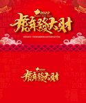 生龙活虎