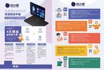 辅小鹰 英语辅导