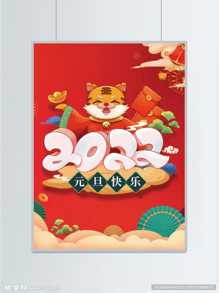 2022年海报