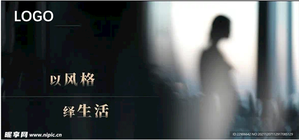 门窗动态banner