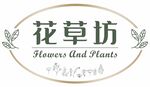 花草坊牌子logo