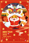 虎年海报春节2022年