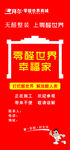 零醛