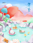 冬至海报