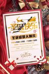 圣诞快乐 