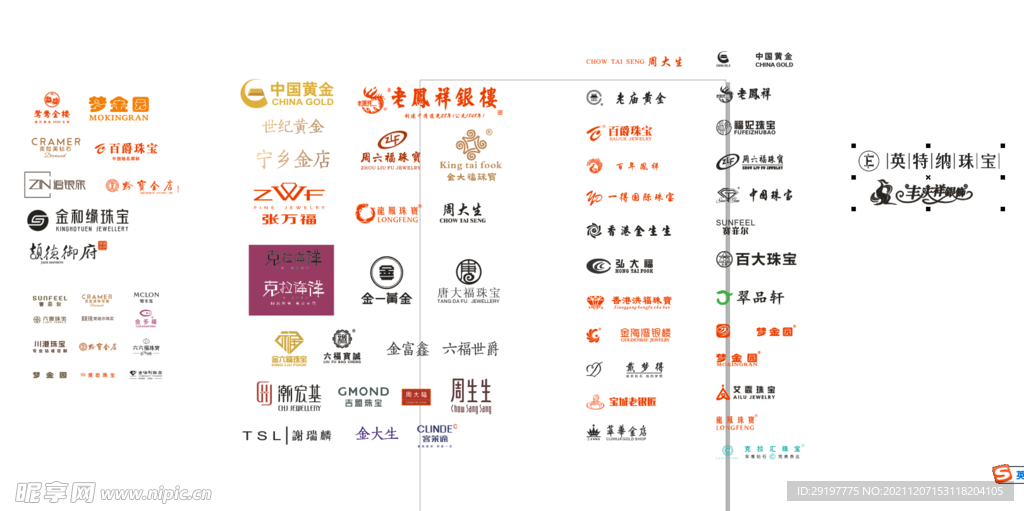 珠宝logo