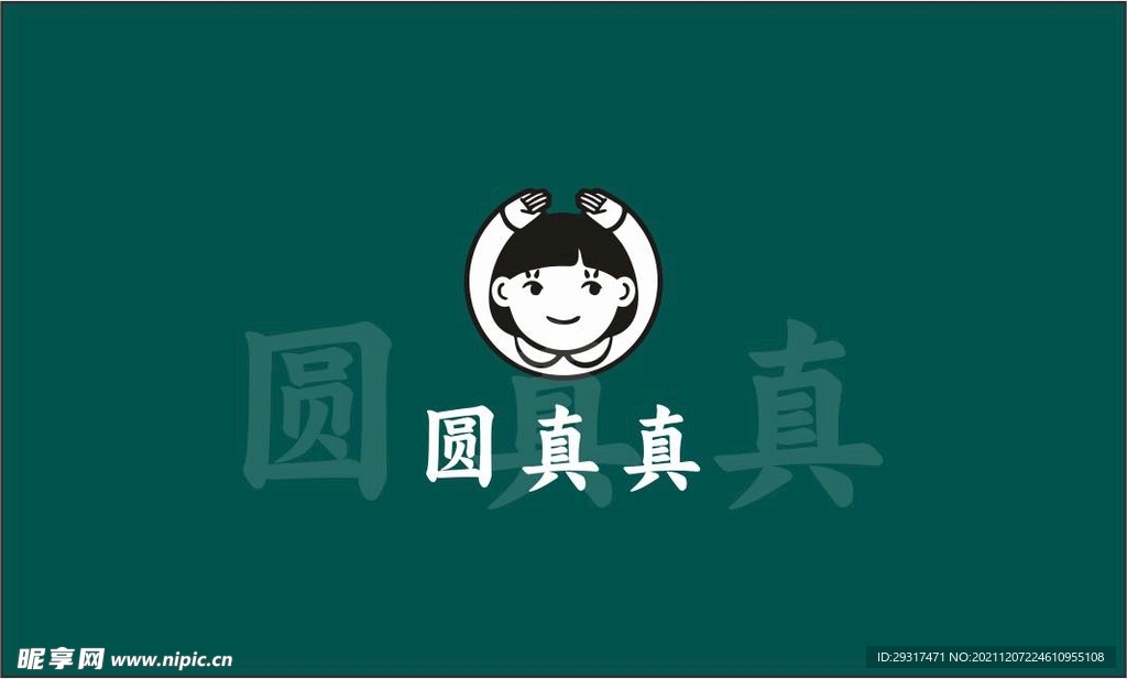 圆真真logo