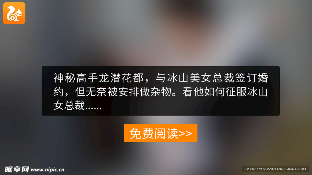 浏览器