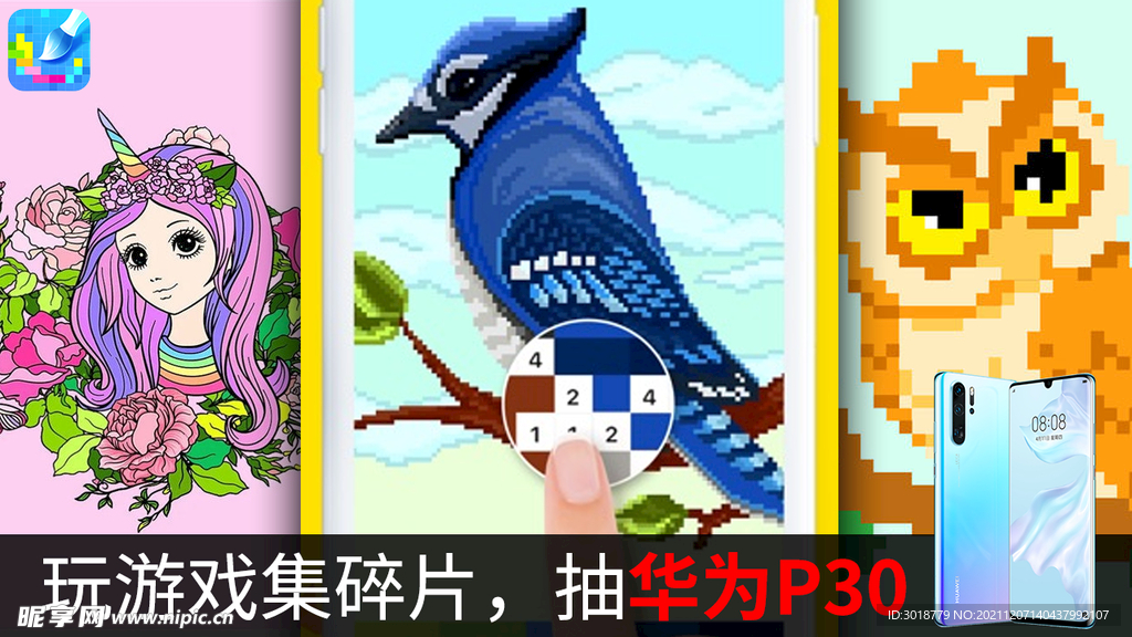 开心图图乐