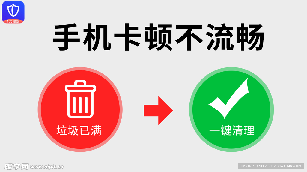 加速看看