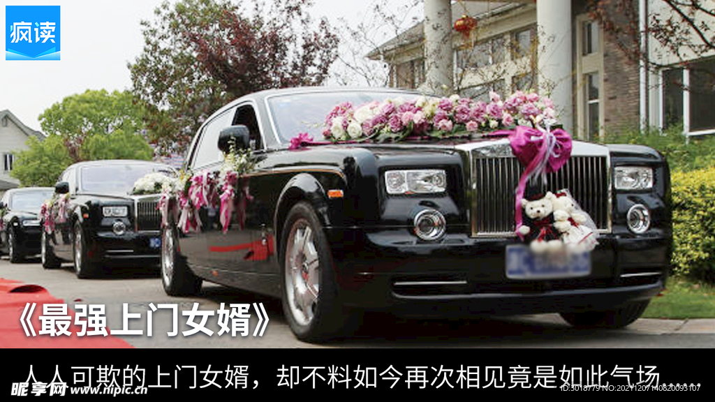 疯读小说