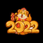 2022字体