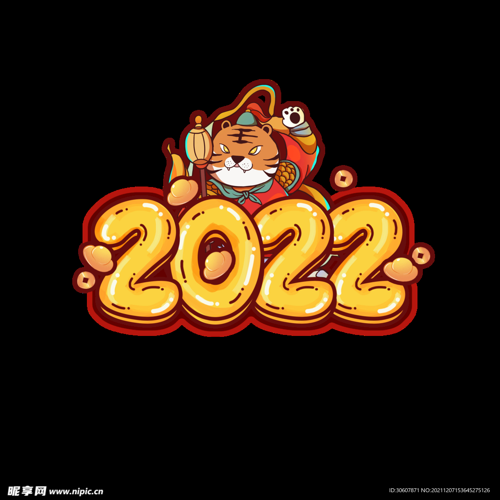 2022字体