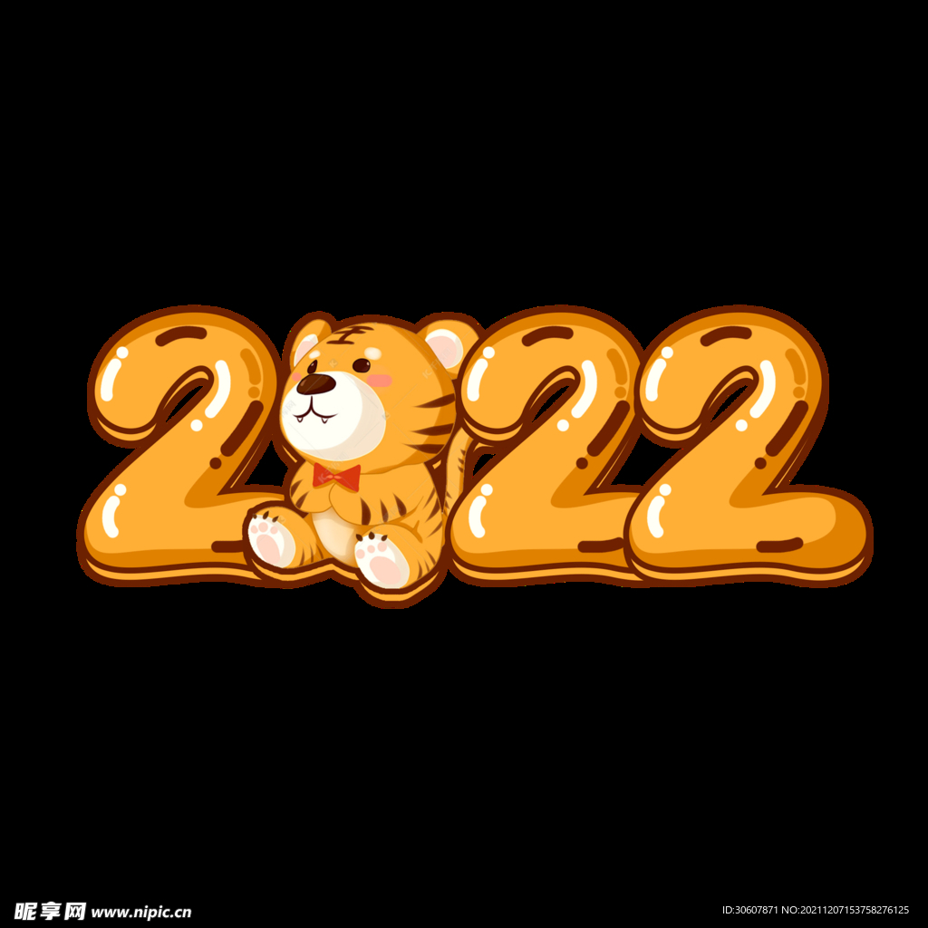 2022字体