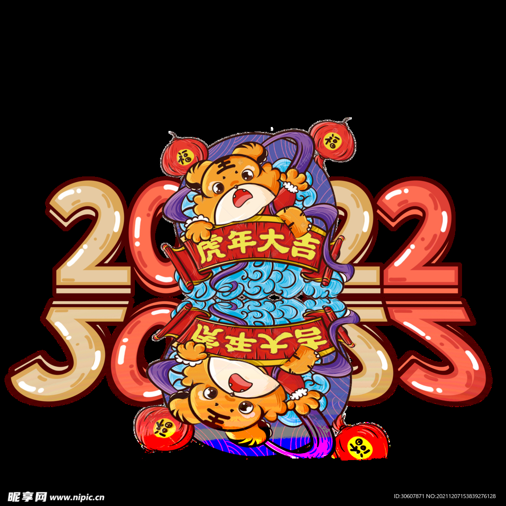 2022字体