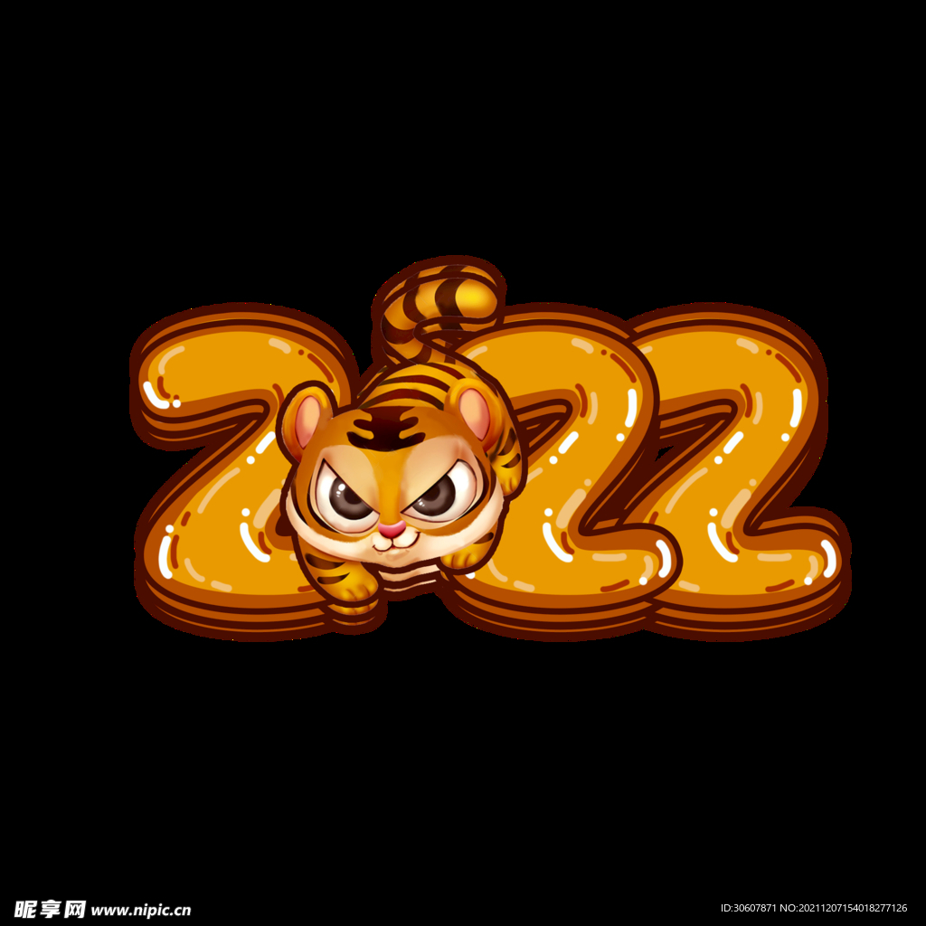 2022字体