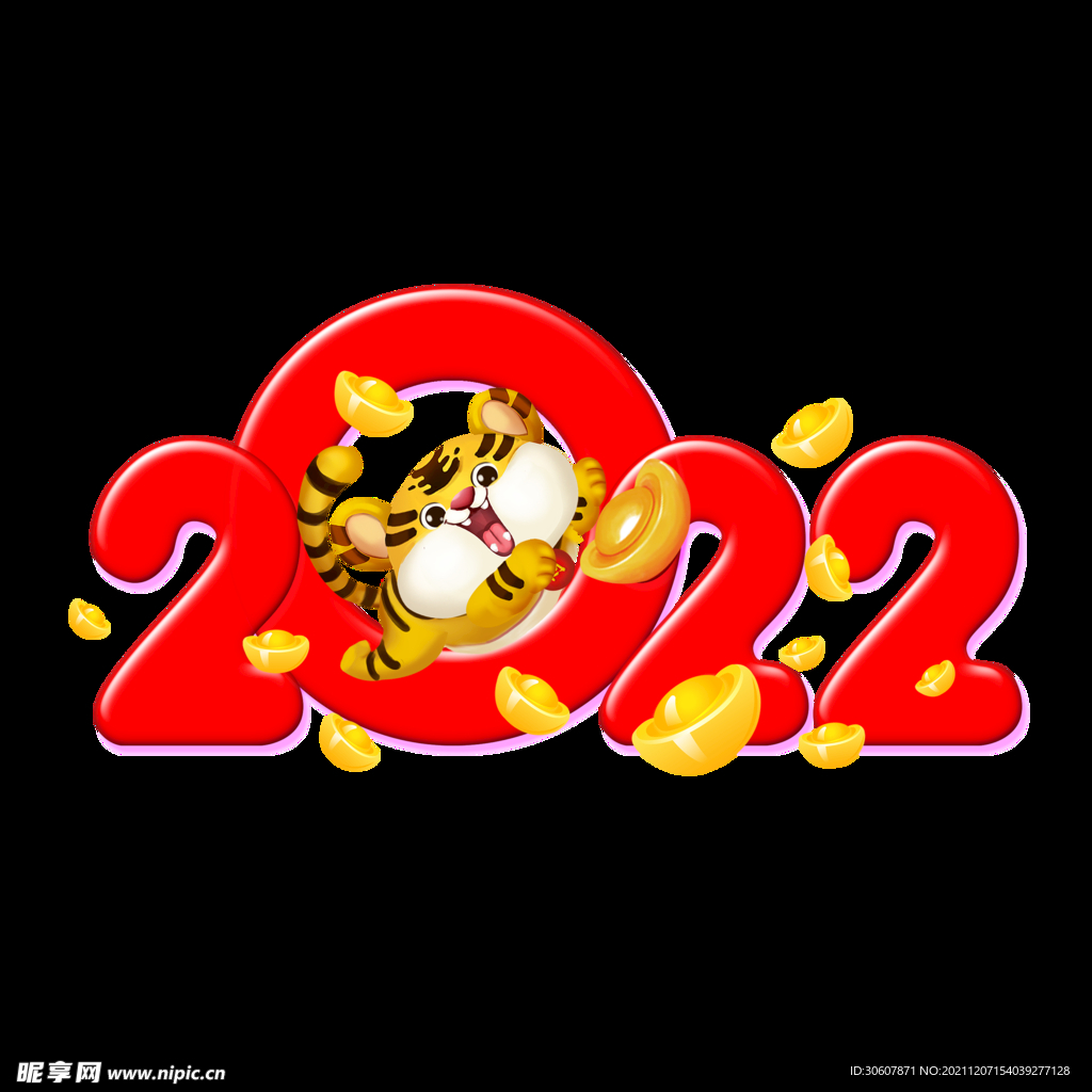 2022字体