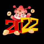 2022字体