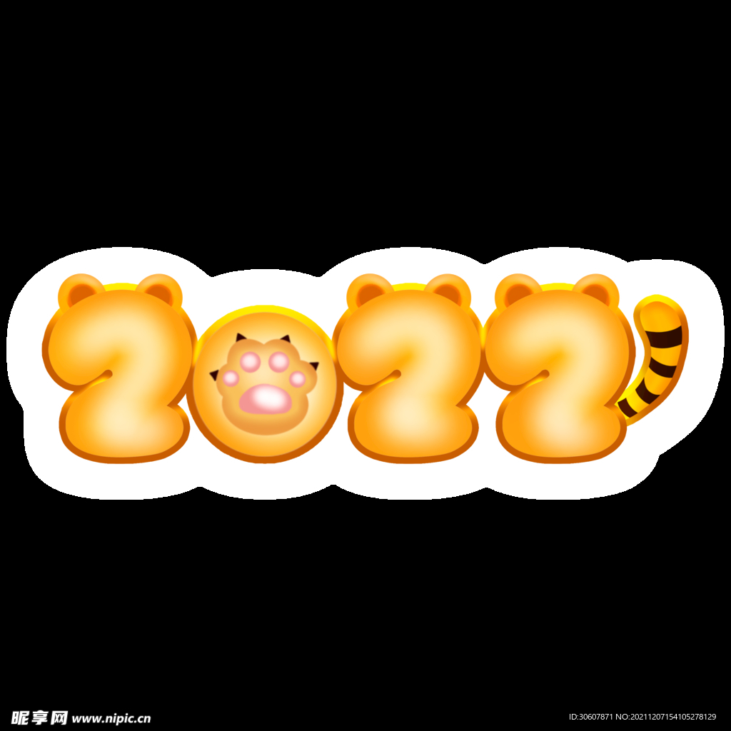 2022字体