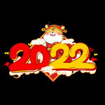 2022广告字