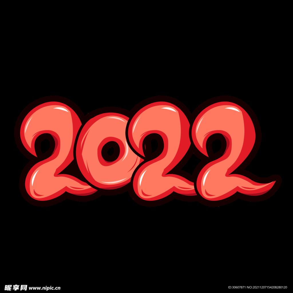 2022广告字