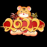 2022广告字