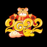 2022广告字