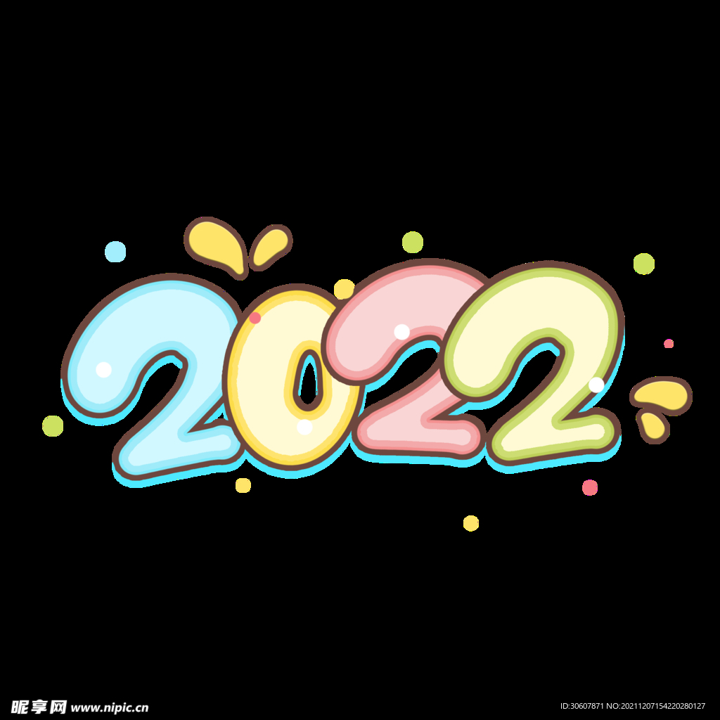 2022广告字