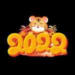 2022广告字