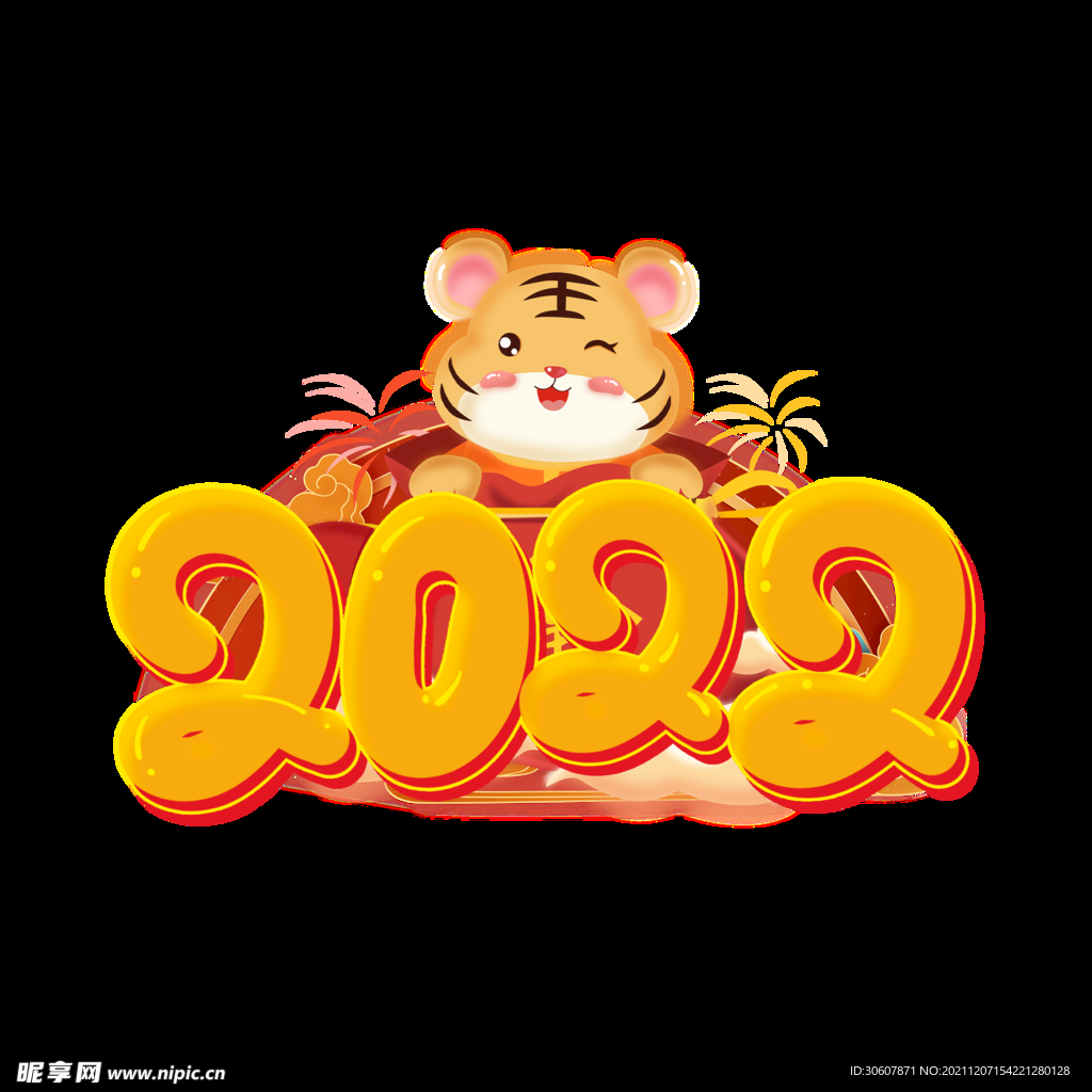 2022广告字