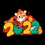 2022广告字