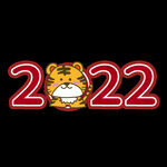 2022广告字