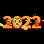 2022广告字