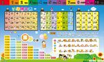 乘法口诀表和汉语拼音表模板