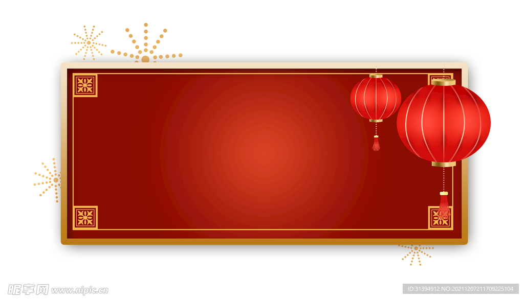 文字框