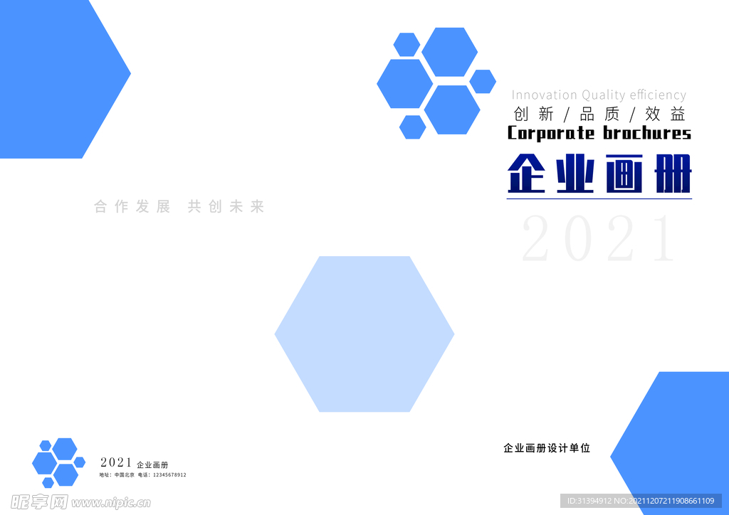 画册封面