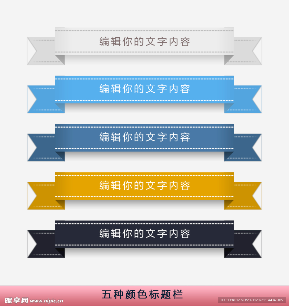 边框