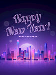 时尚新年快乐海报
