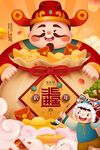 虎年海报