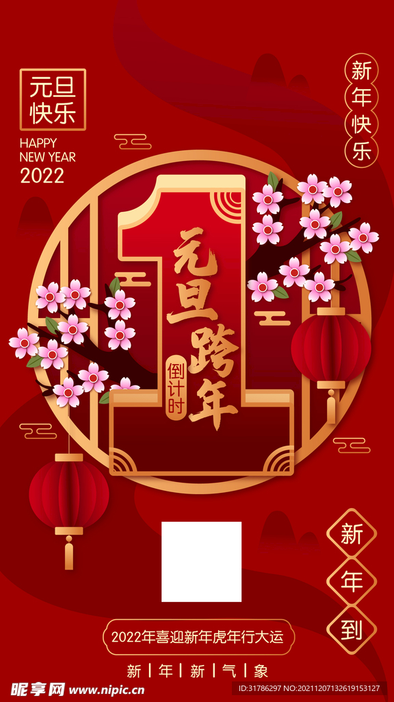 2022土豆