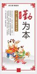 文明礼仪
