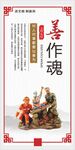 文明礼仪