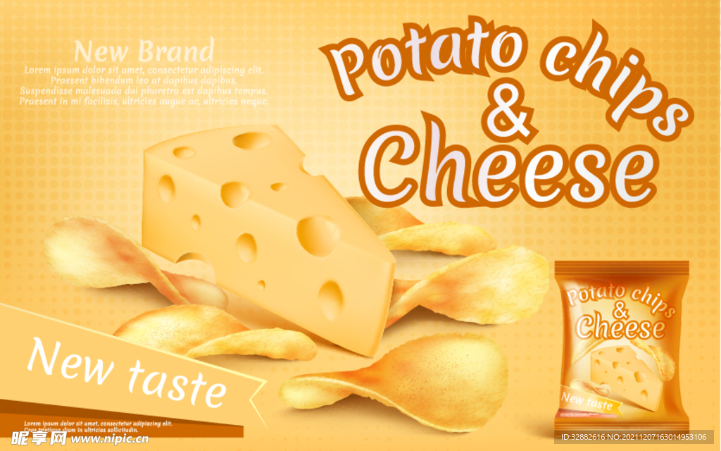 奶酪薯片