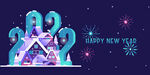  新年海报 2022字体