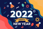  新年海报 2022字体