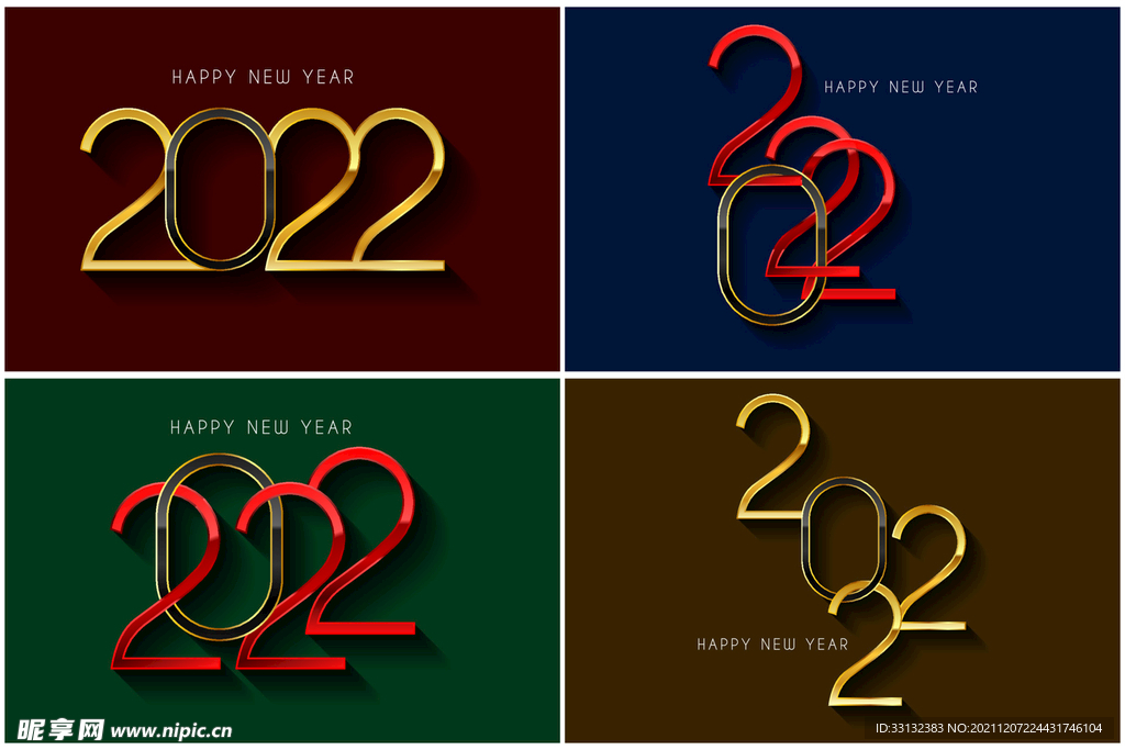  新年海报 2022字体