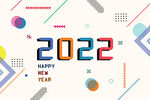  新年海报 2022字体