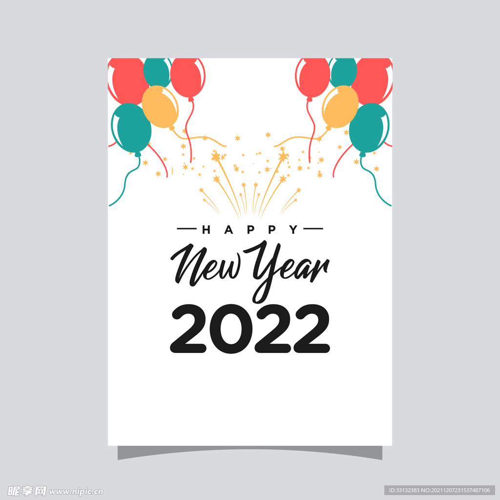  新年海报 2022字体