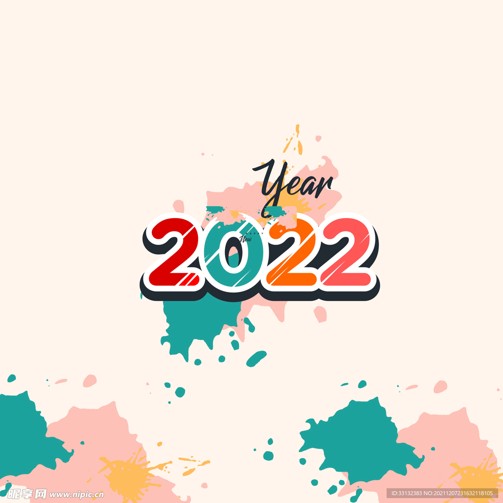  新年海报 2022字体