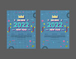  新年海报 2022字体